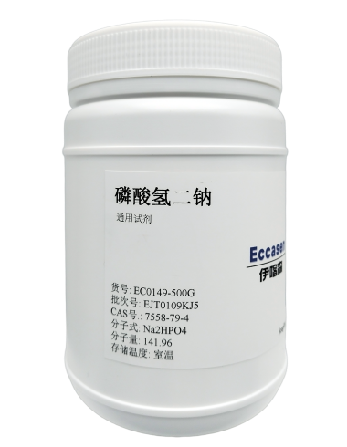 磷酸氢二钠