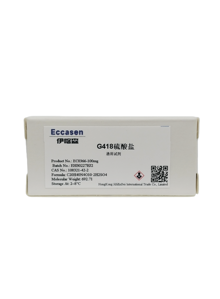 G418硫酸盐