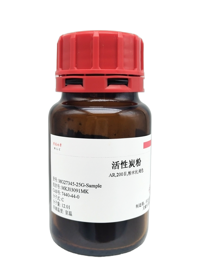 活性炭粉