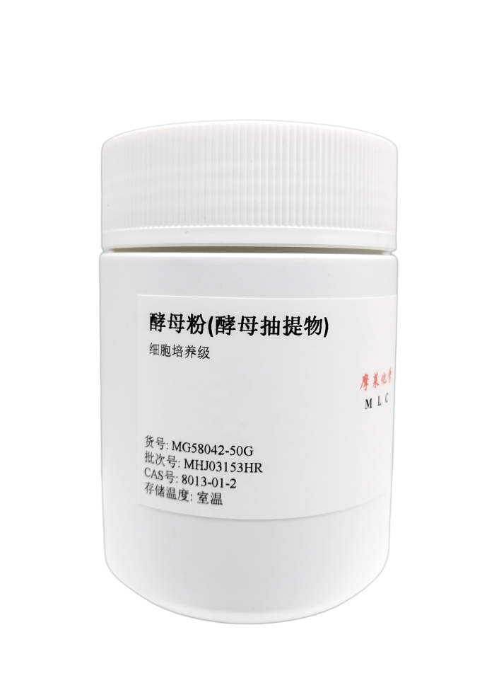 酵母粉(酵母抽提物)