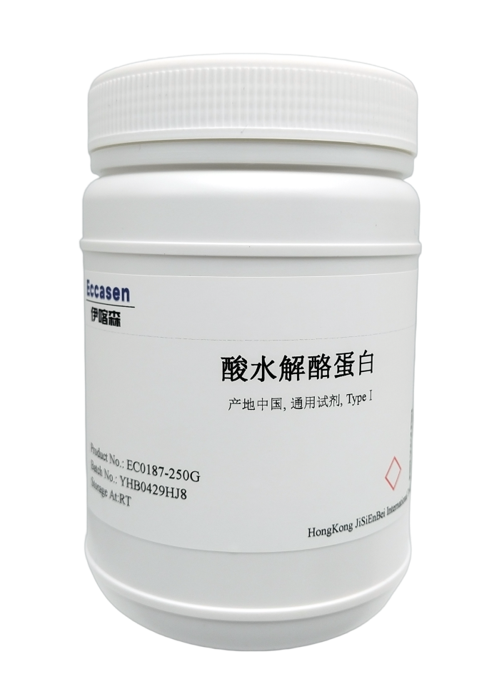 酸水解酪蛋白