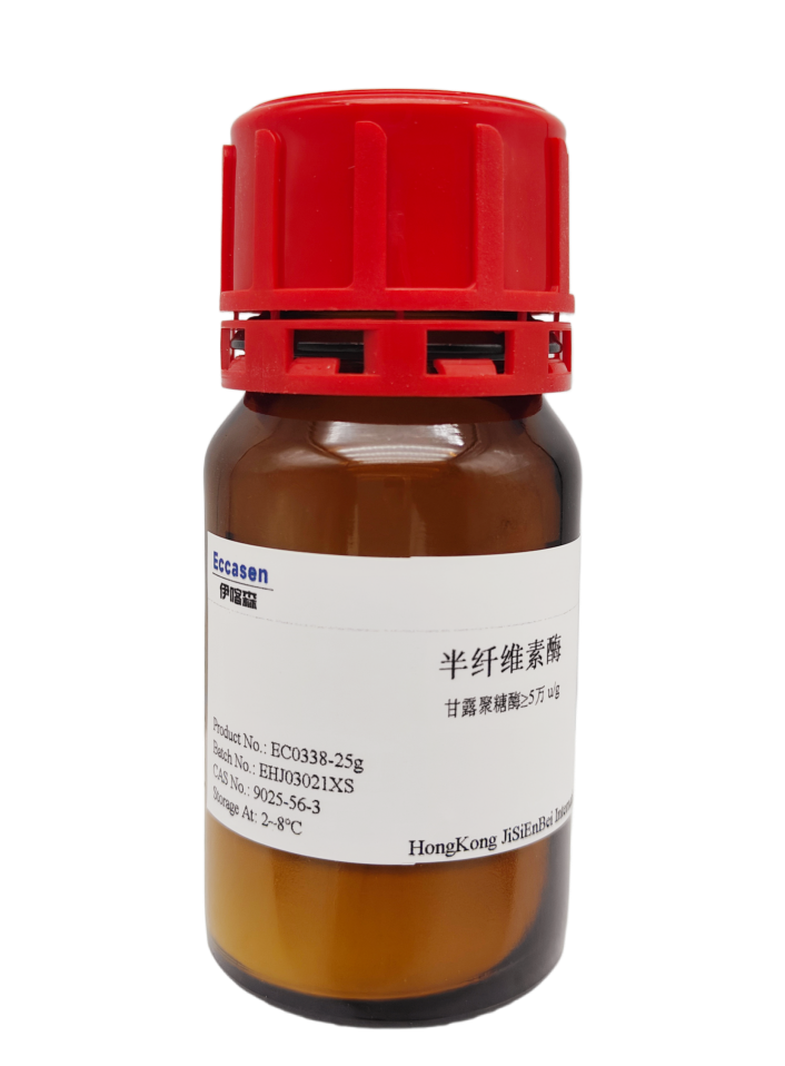 半纤维素酶